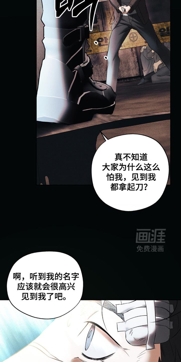 第43章：我想就是这个人