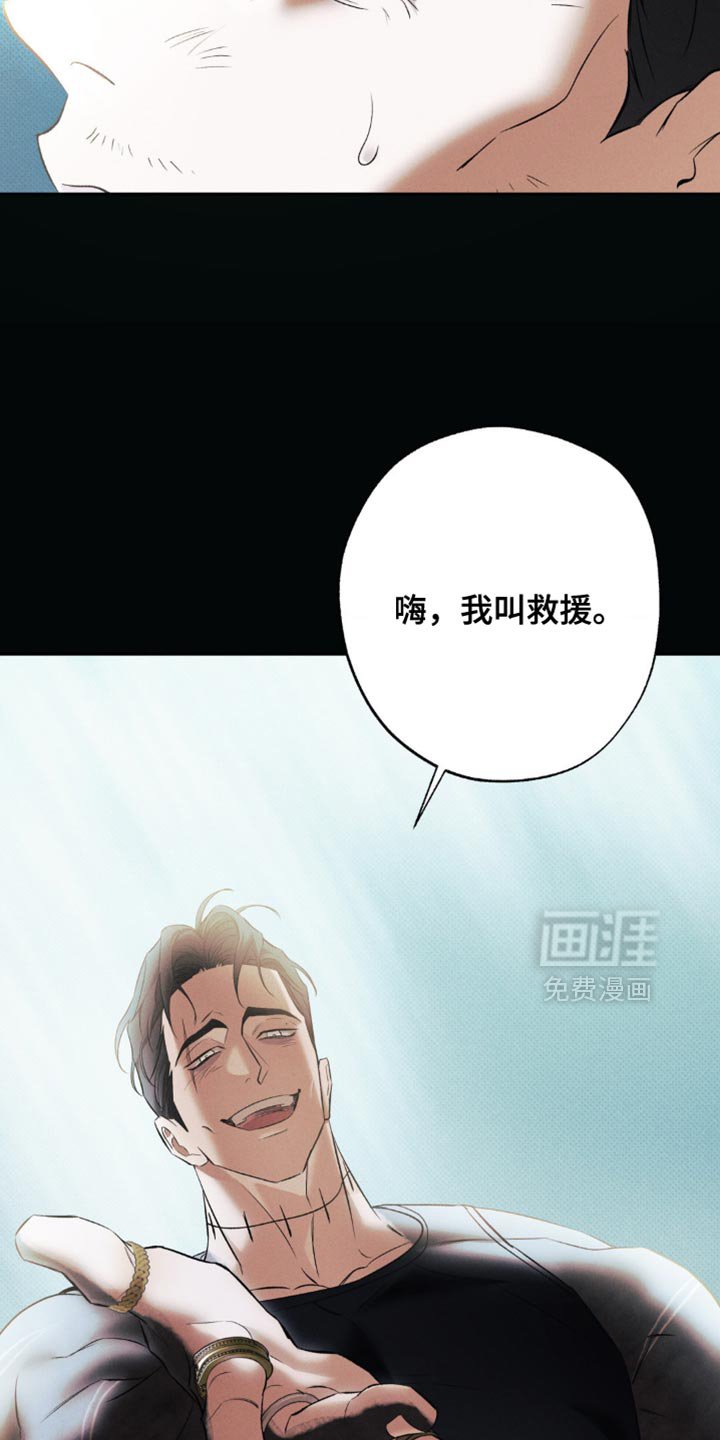 第43章：我想就是这个人