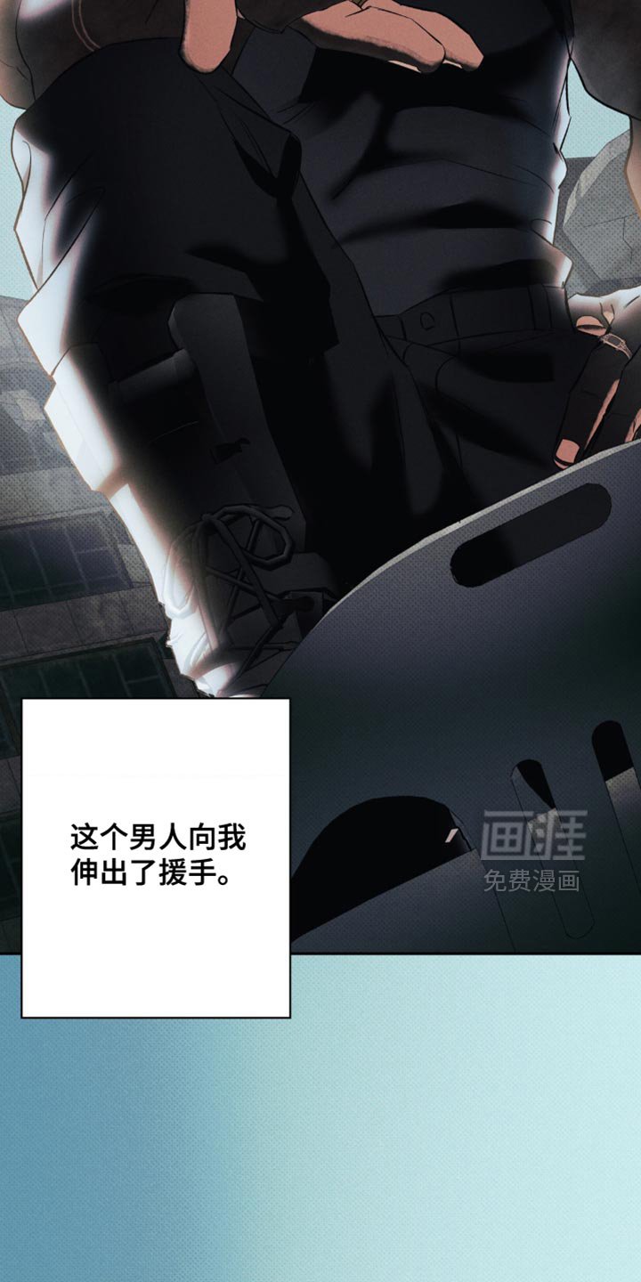 第43章：我想就是这个人