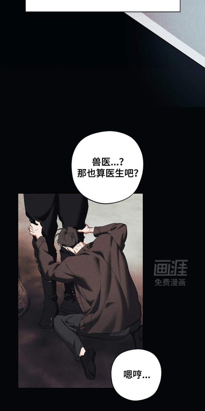 第43章：我想就是这个人