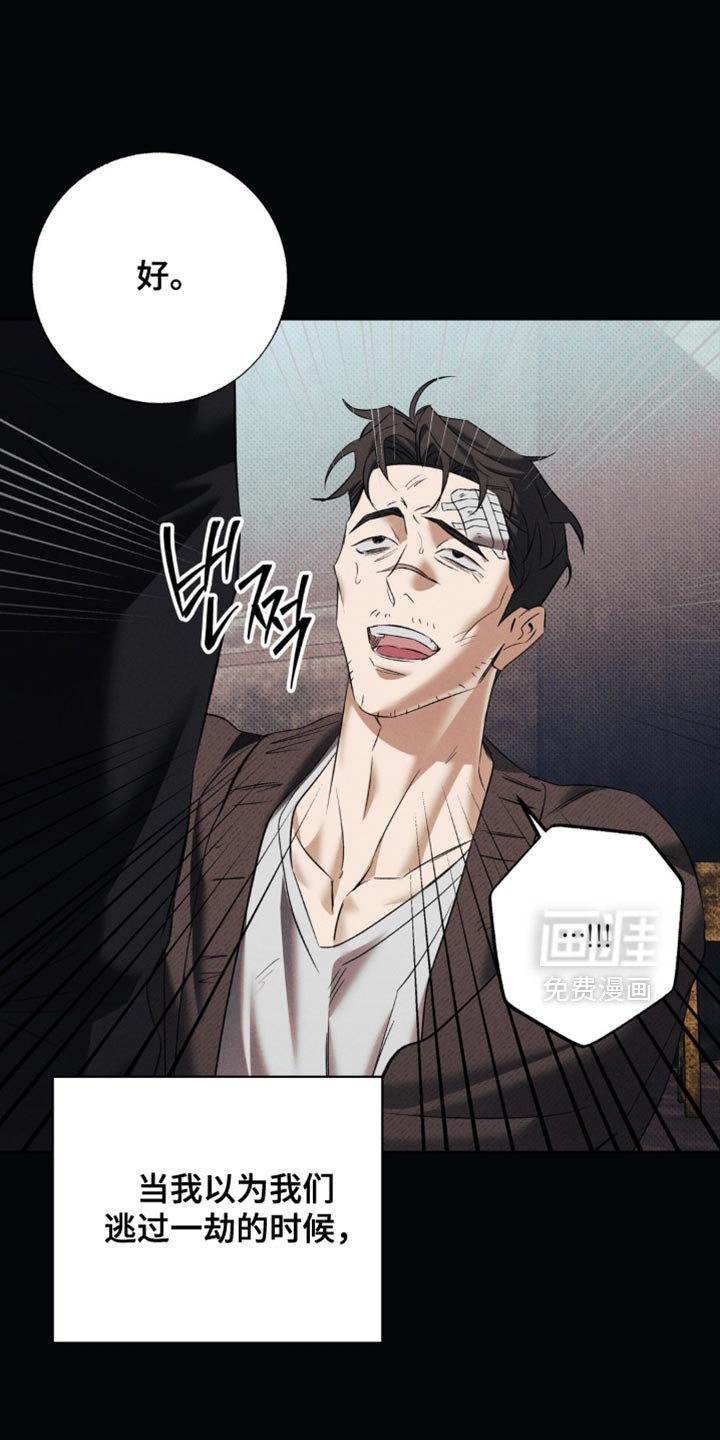 第43章：我想就是这个人