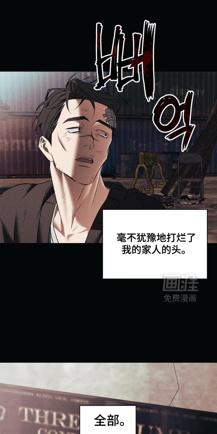 第43章：我想就是这个人