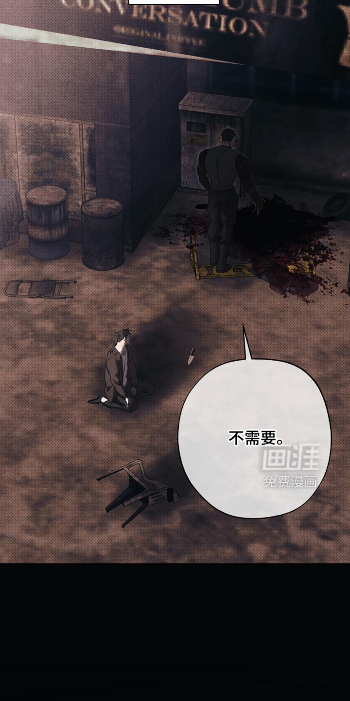 第43章：我想就是这个人