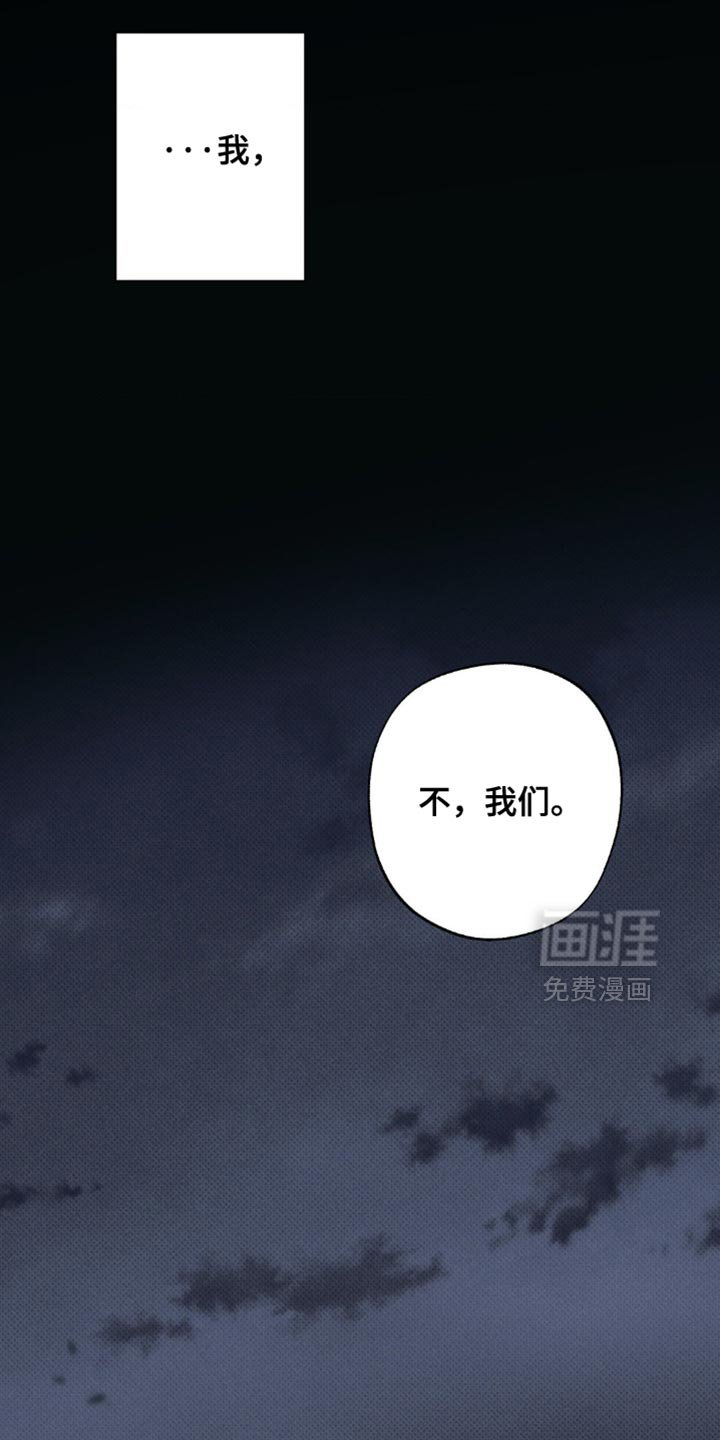 第43章：我想就是这个人