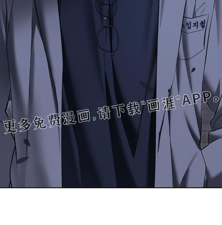 第43章：我想就是这个人