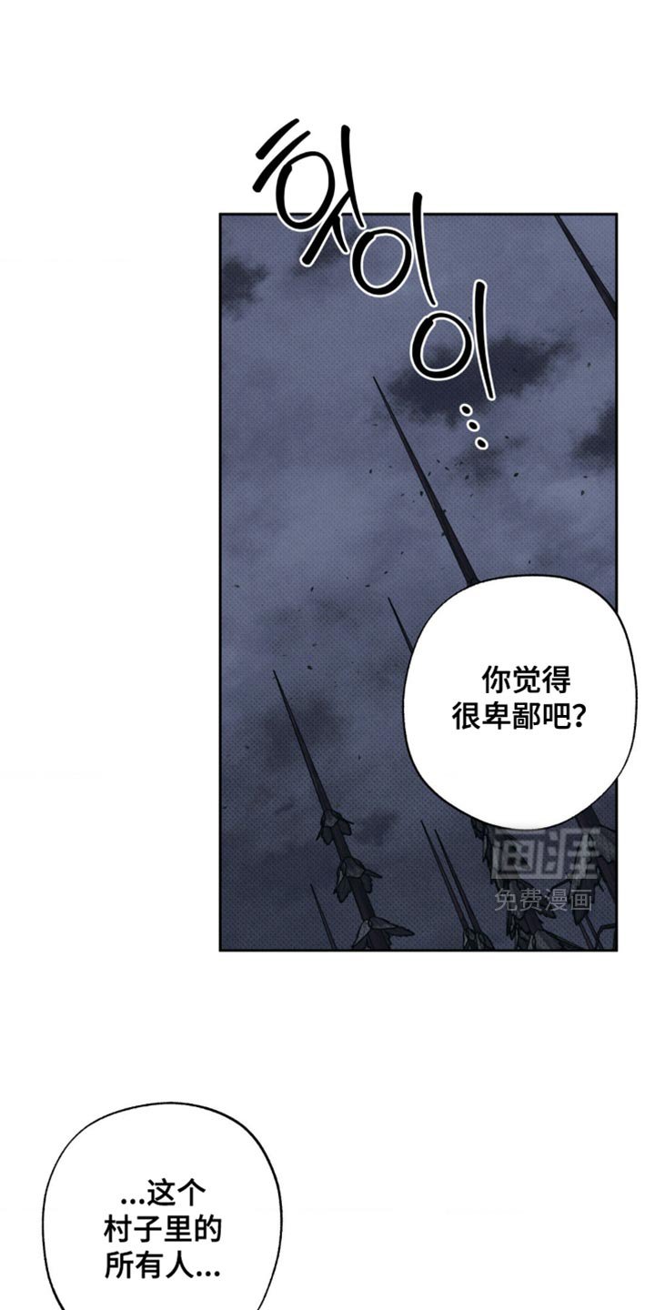 第44章：你是他最疼爱的人