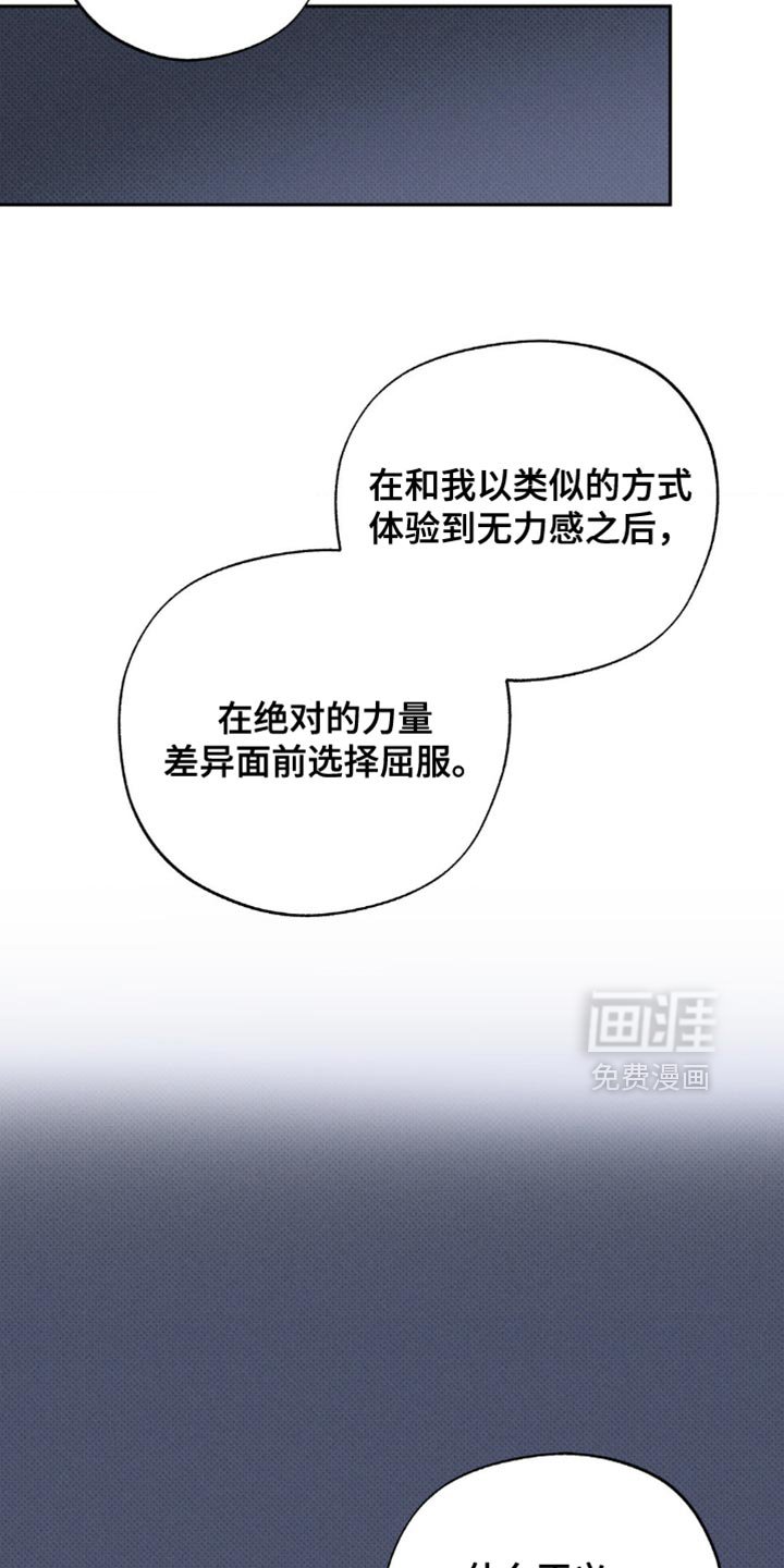 第44章：你是他最疼爱的人