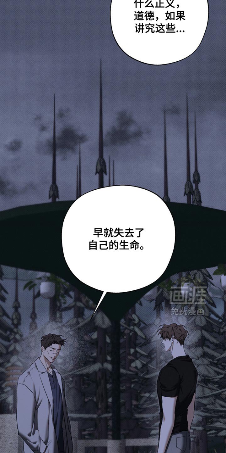 第44章：你是他最疼爱的人