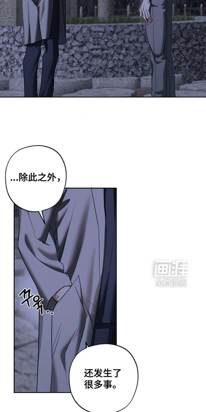 第44章：你是他最疼爱的人