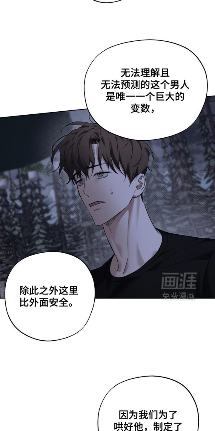 第44章：你是他最疼爱的人