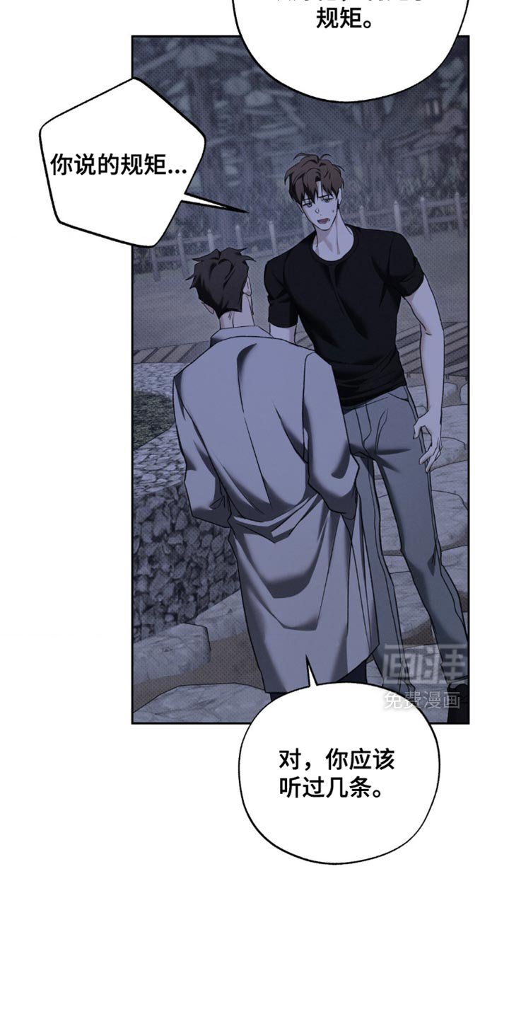 第44章：你是他最疼爱的人