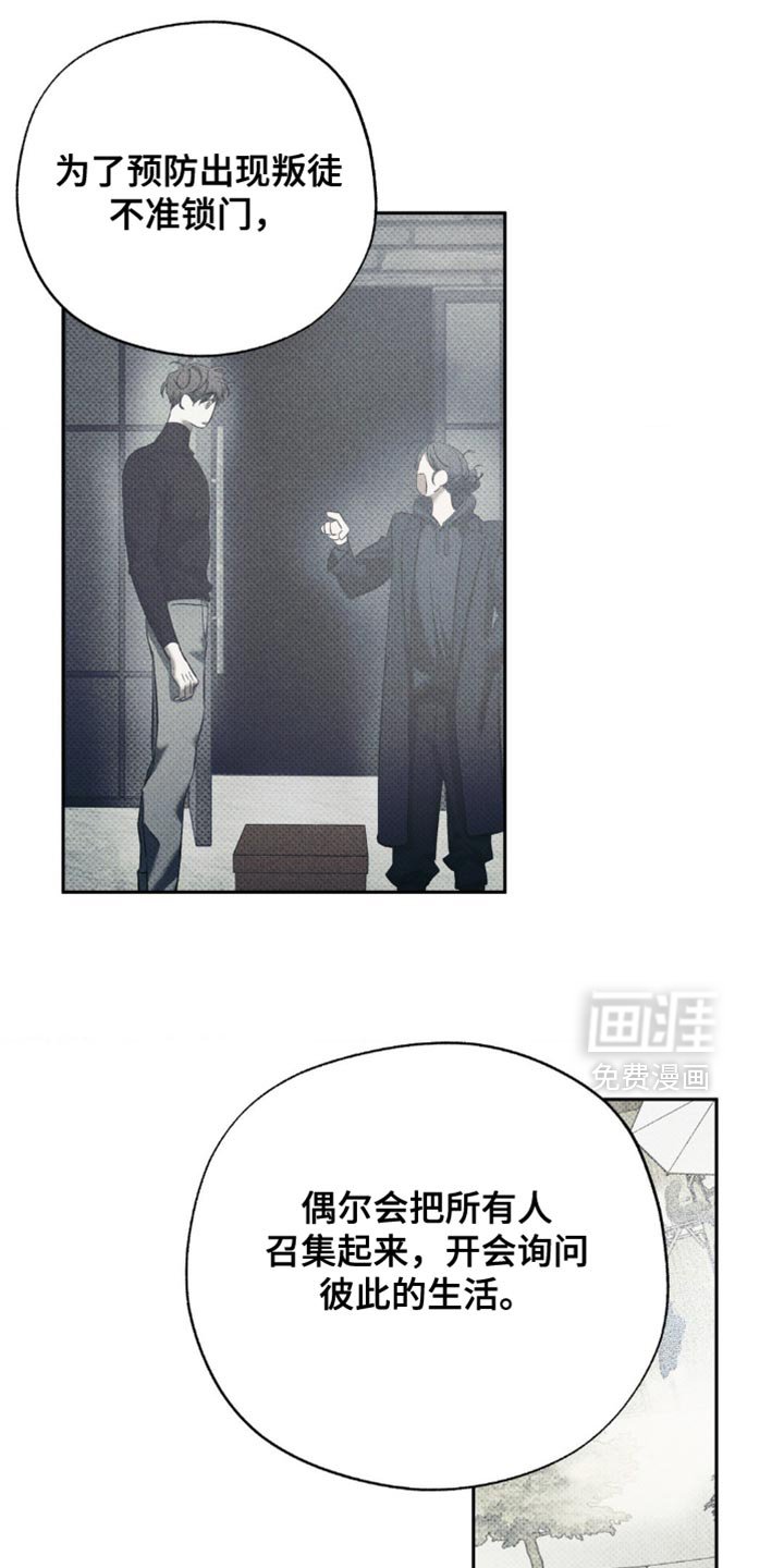 第44章：你是他最疼爱的人