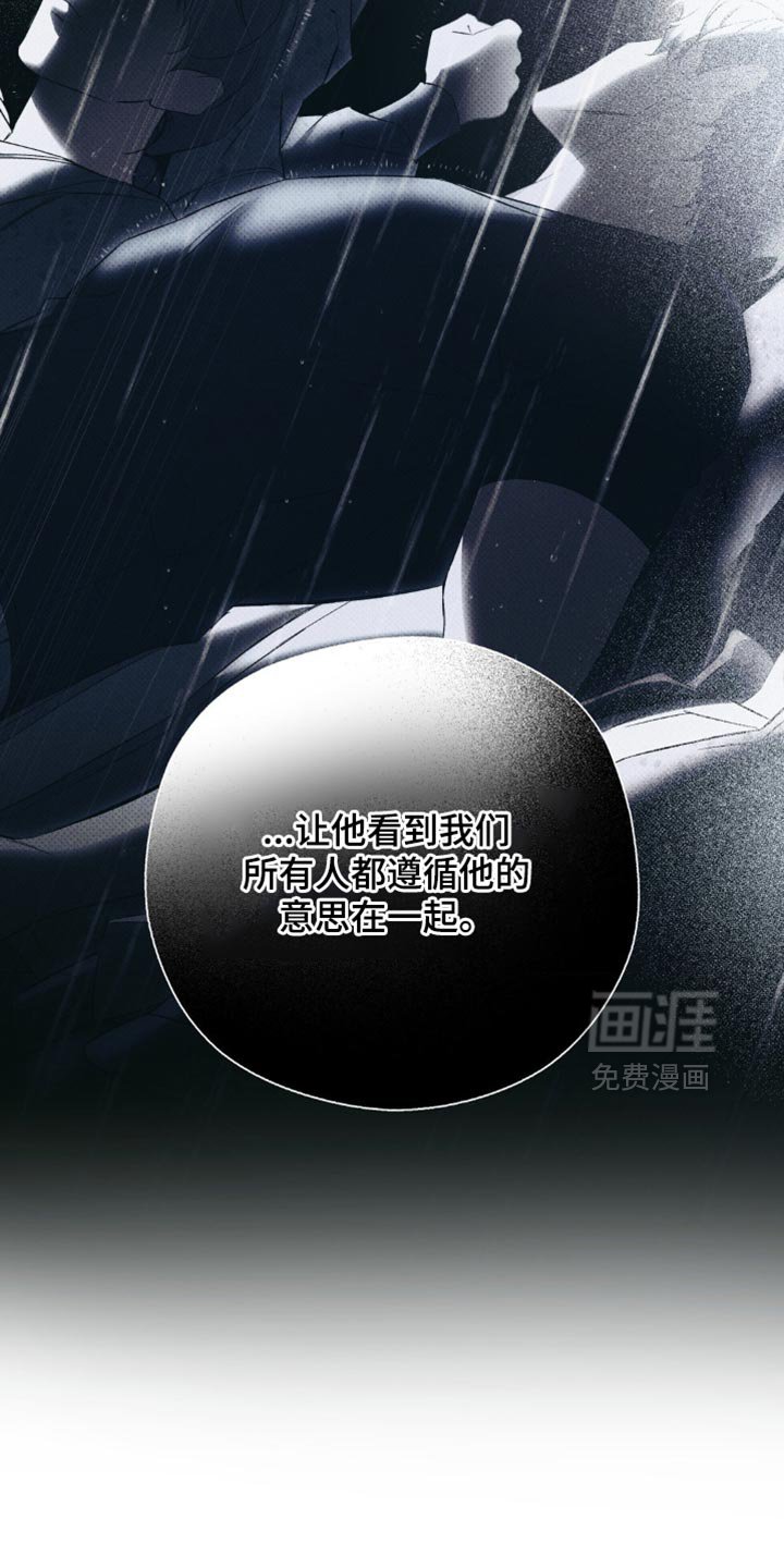 第44章：你是他最疼爱的人