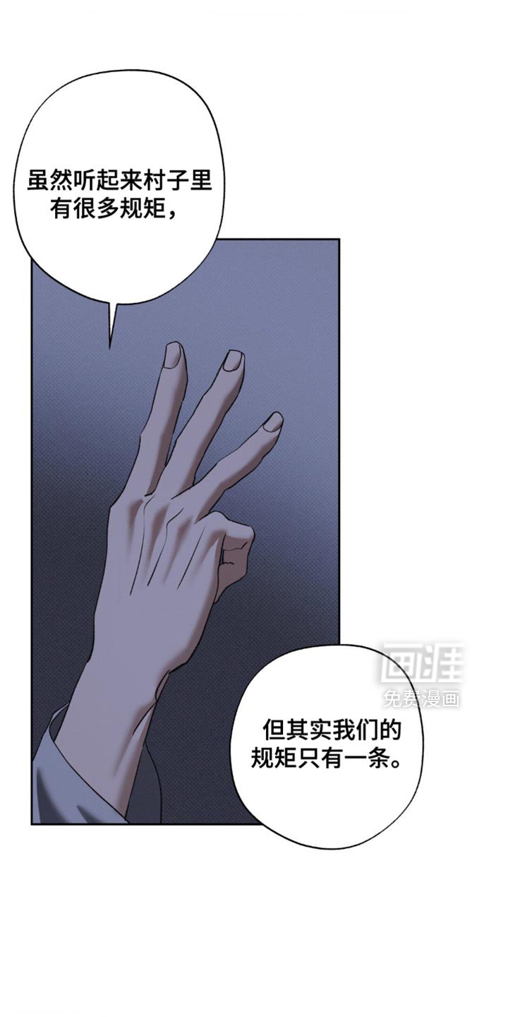 第44章：你是他最疼爱的人