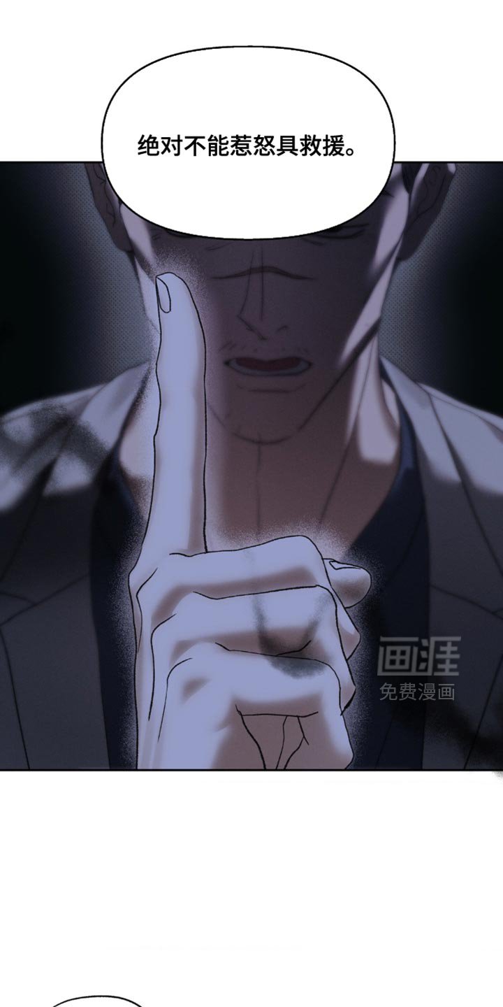 第44章：你是他最疼爱的人