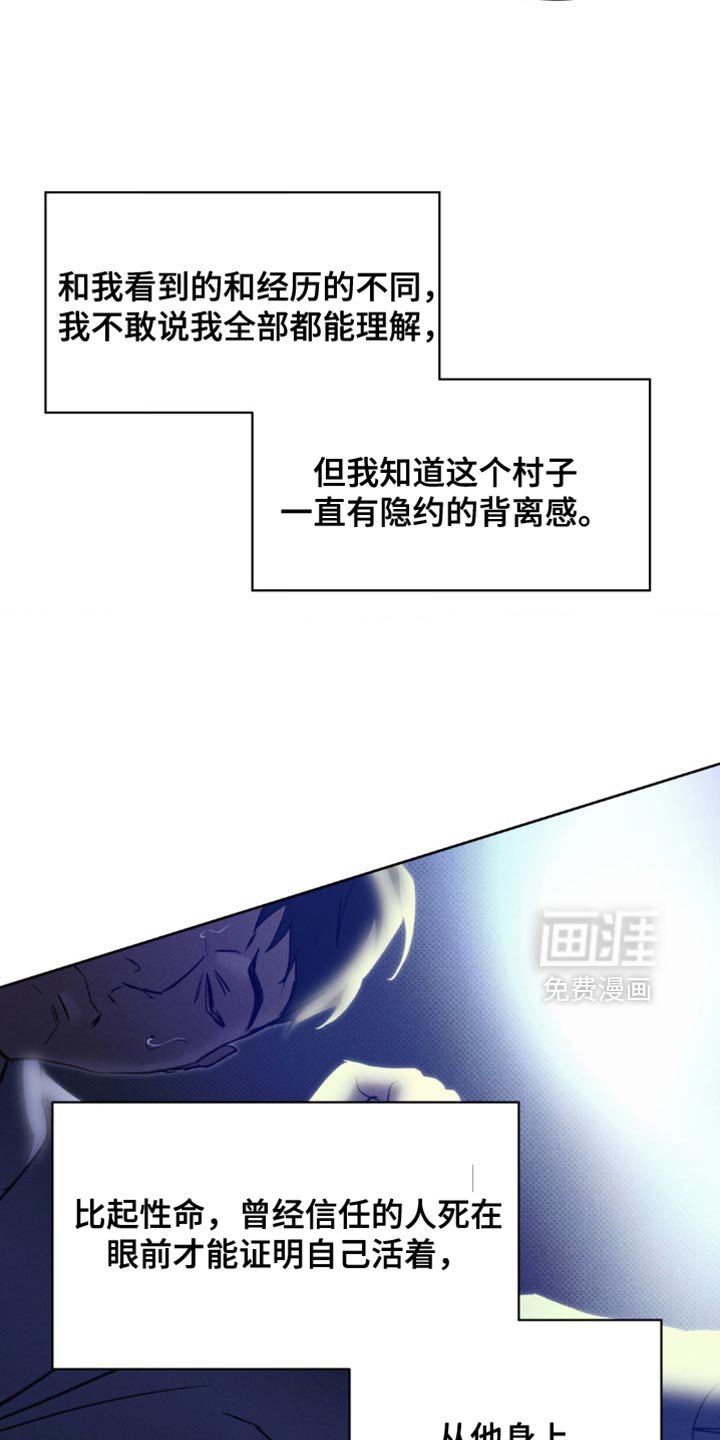 第44章：你是他最疼爱的人