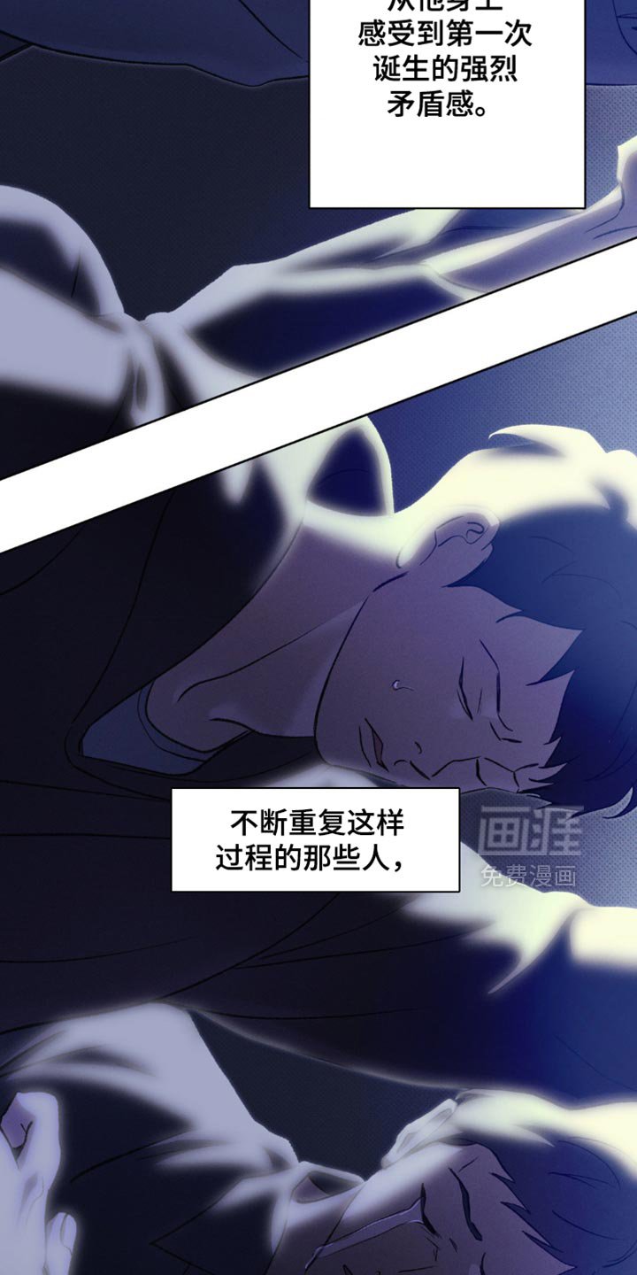第44章：你是他最疼爱的人