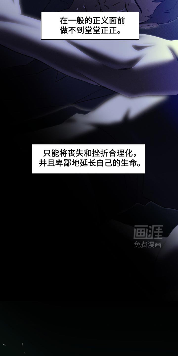 第44章：你是他最疼爱的人