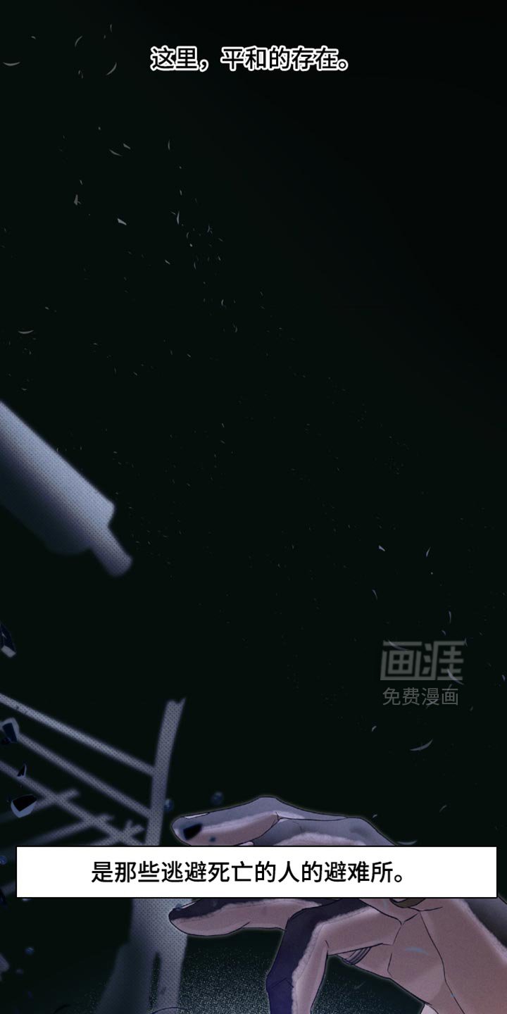 第44章：你是他最疼爱的人