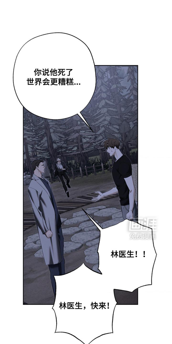 第44章：你是他最疼爱的人