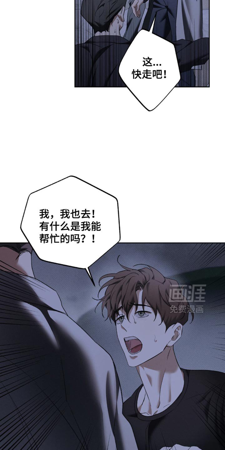 第44章：你是他最疼爱的人