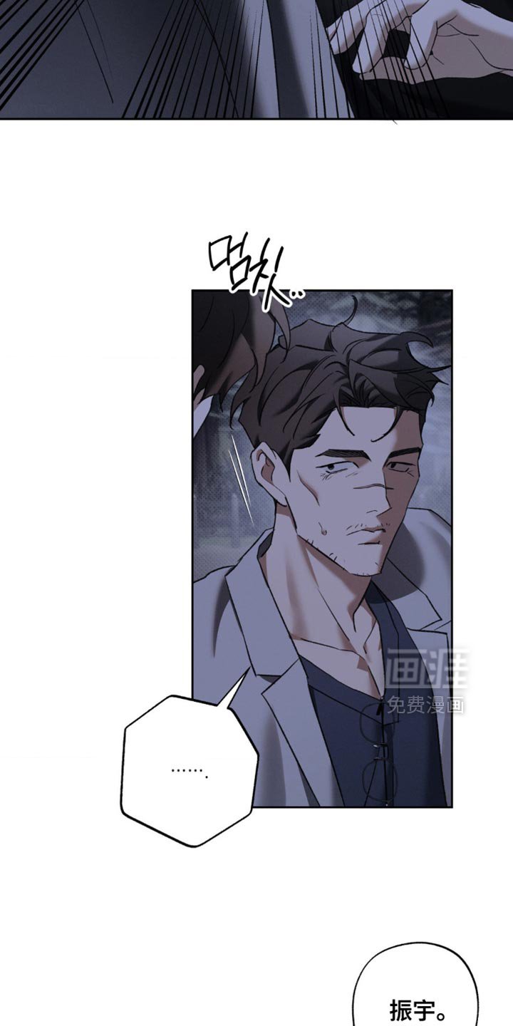 第44章：你是他最疼爱的人