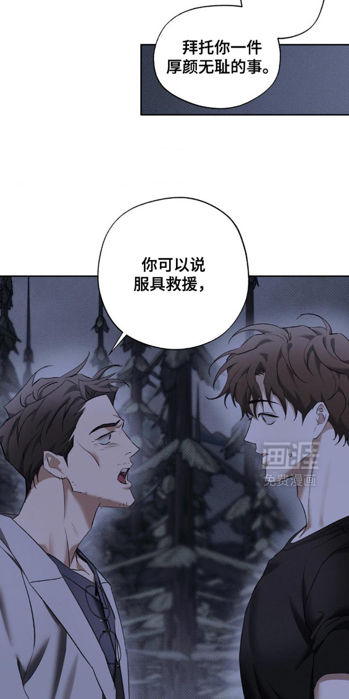 第44章：你是他最疼爱的人