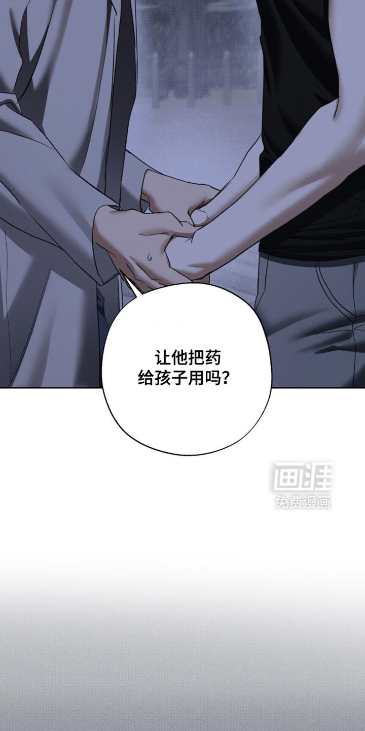 第44章：你是他最疼爱的人