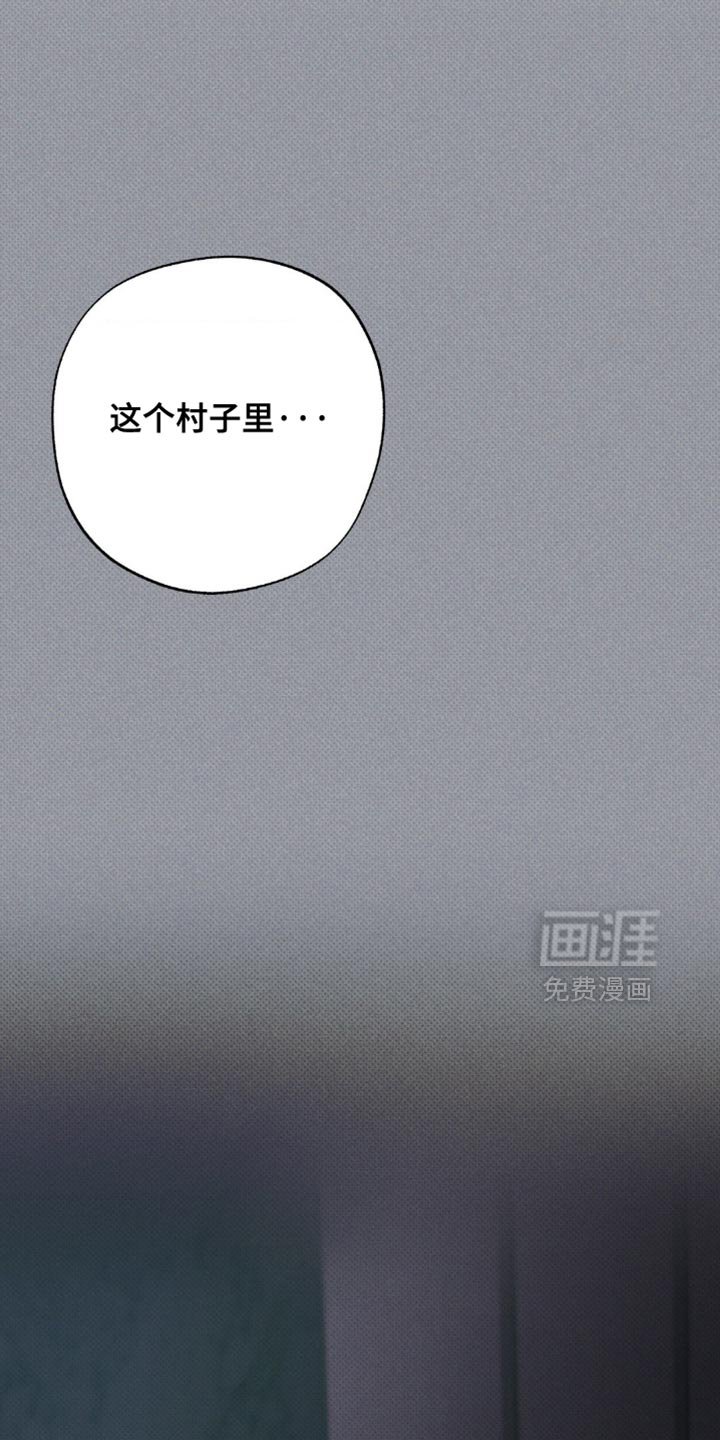 第44章：你是他最疼爱的人
