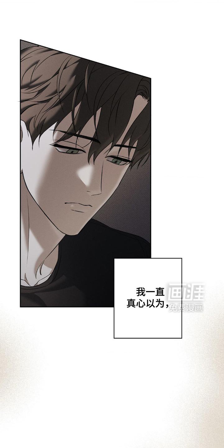 第45章：我做错了吗
