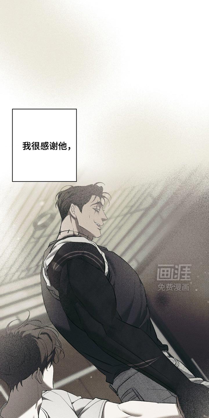 第45章：我做错了吗