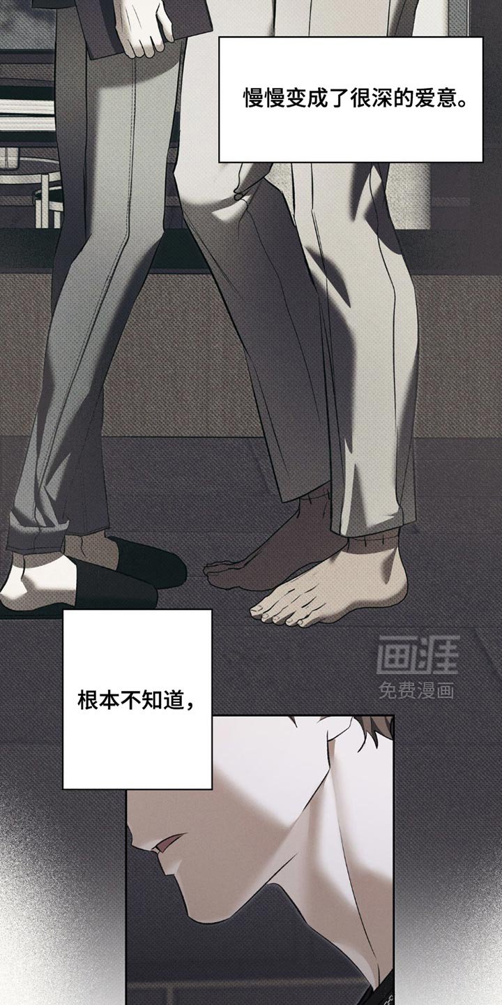 第45章：我做错了吗