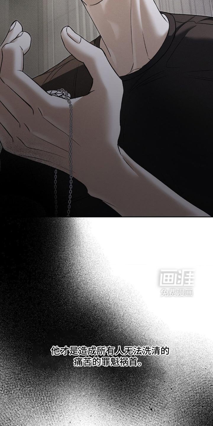 第45章：我做错了吗