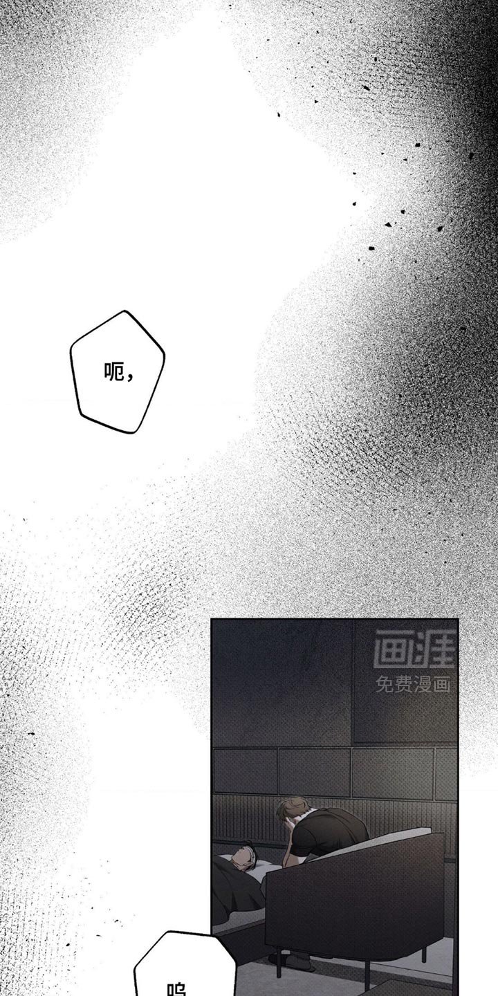 第45章：我做错了吗