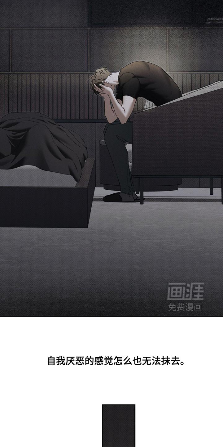 第45章：我做错了吗