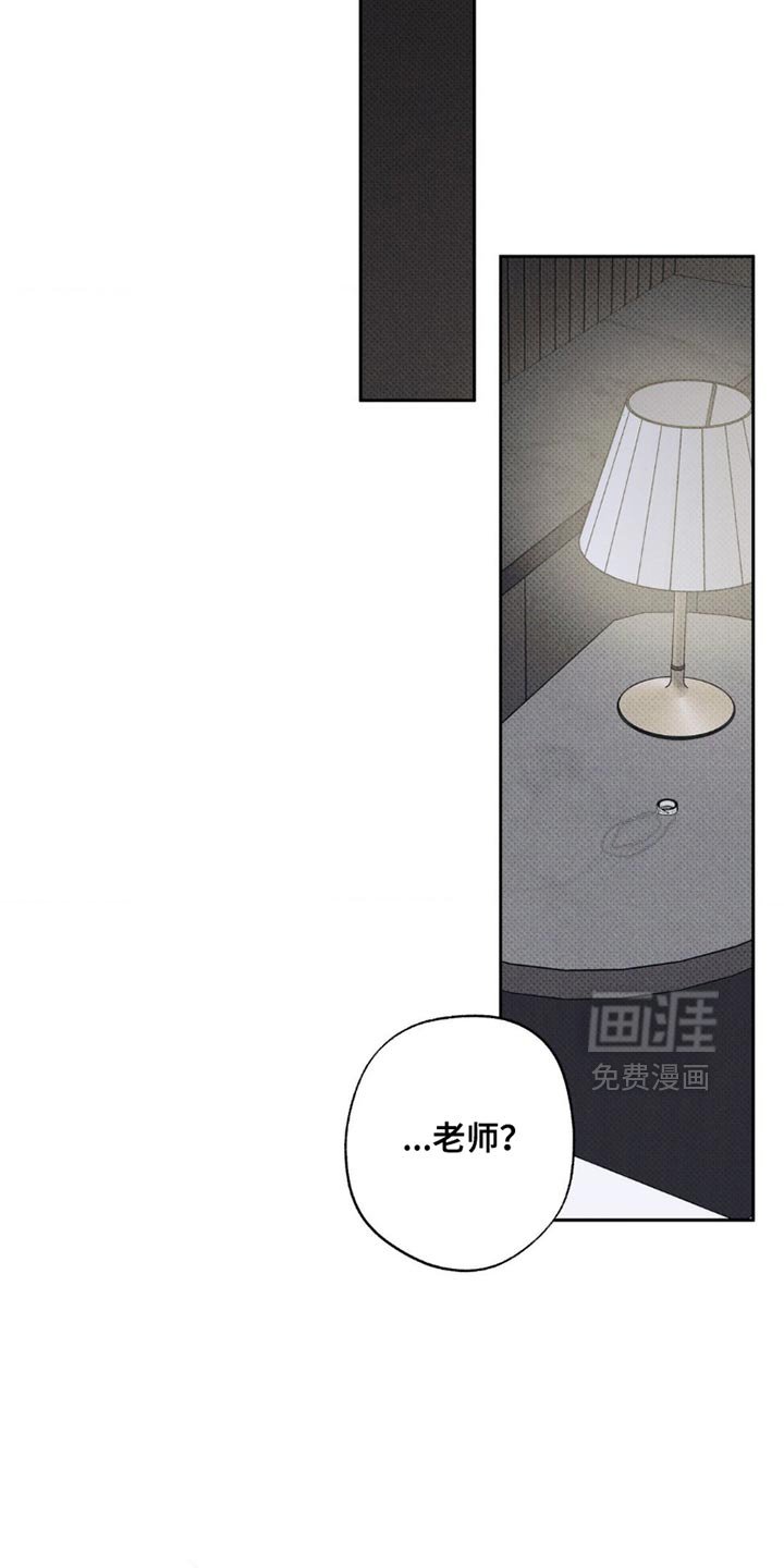 第45章：我做错了吗