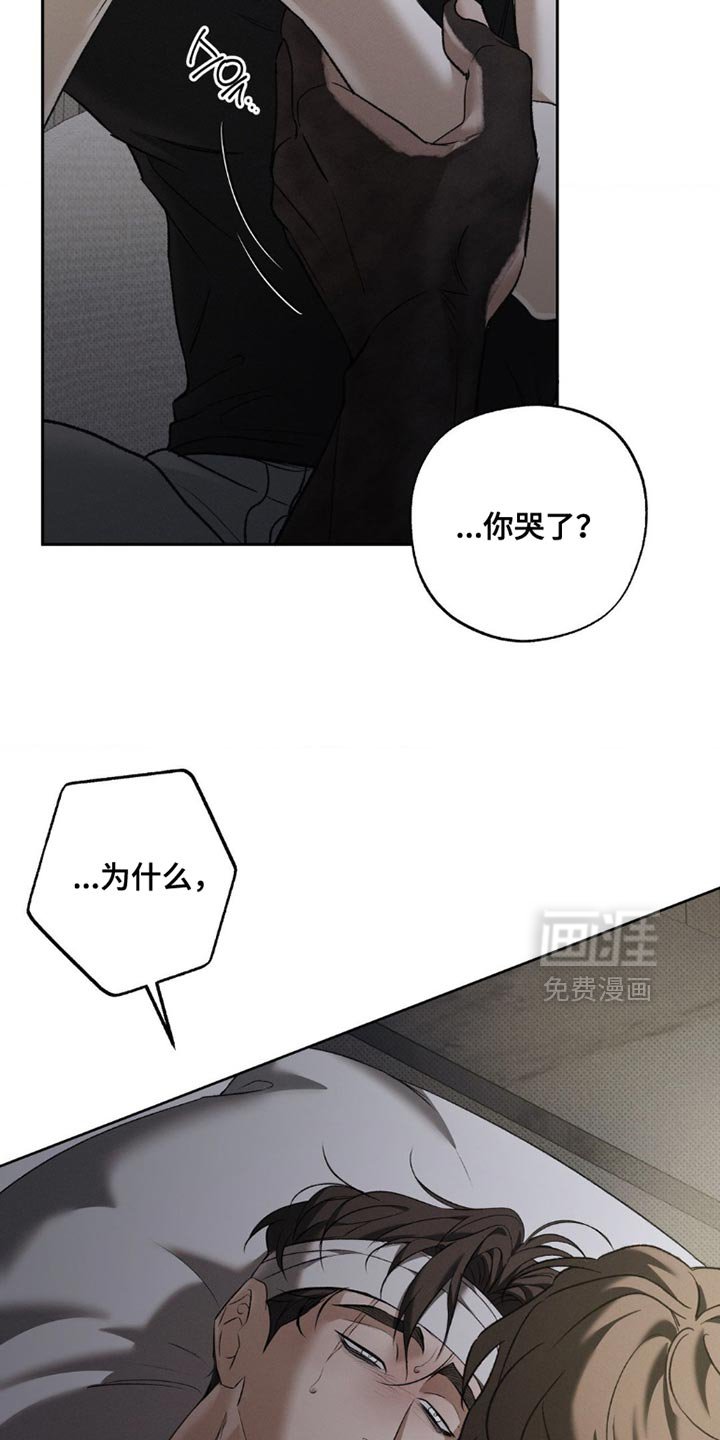 第45章：我做错了吗