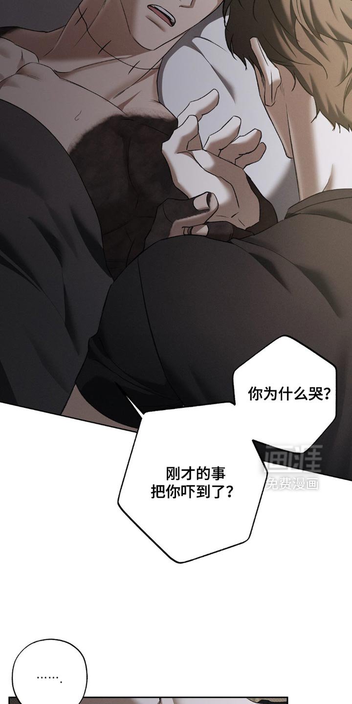 第45章：我做错了吗