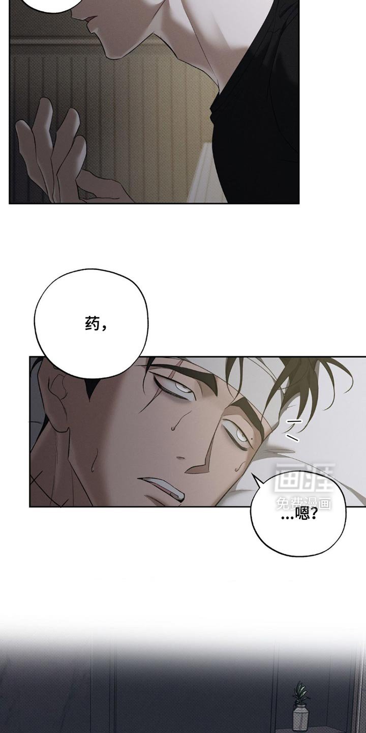 第45章：我做错了吗