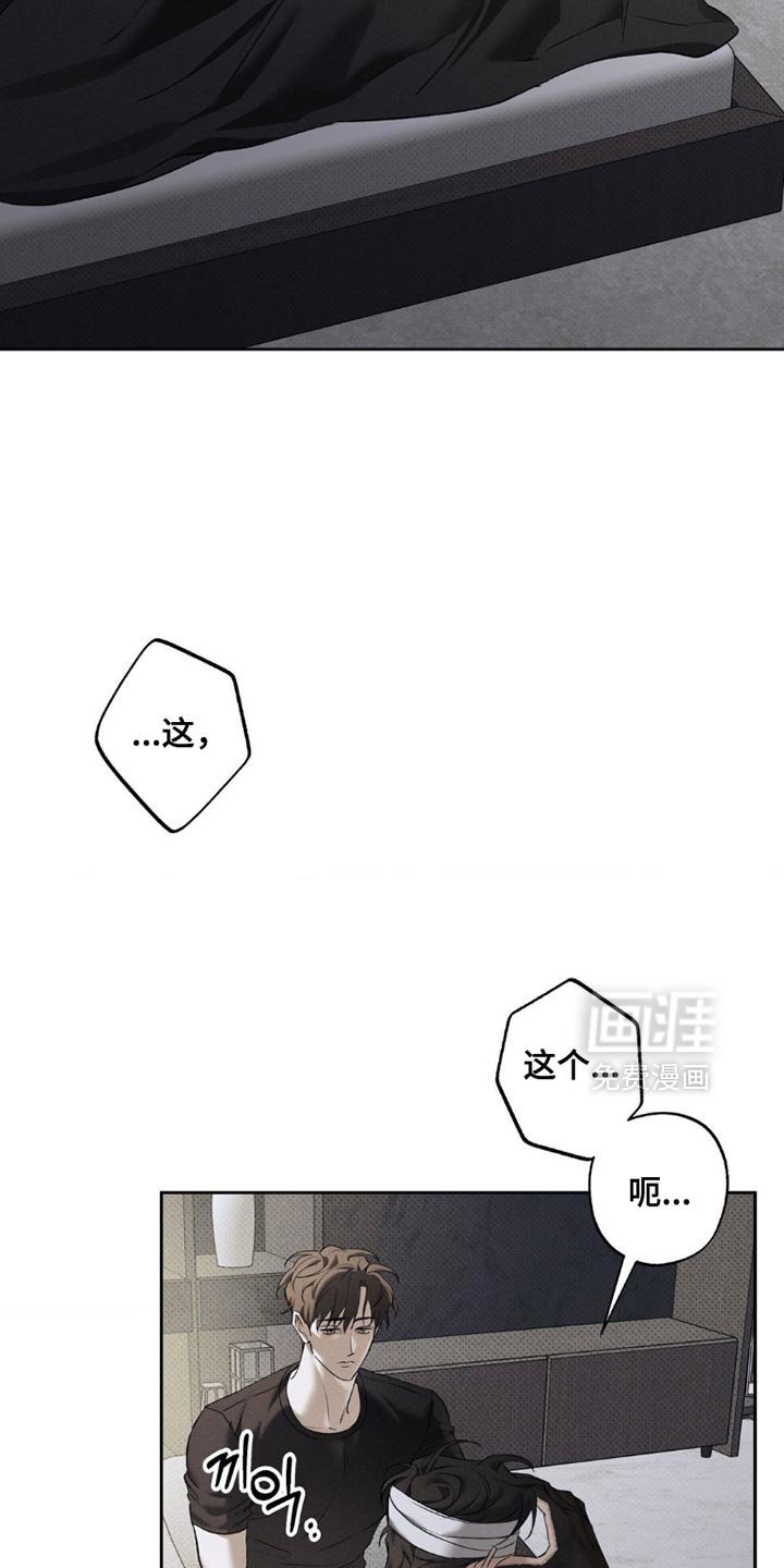 第45章：我做错了吗