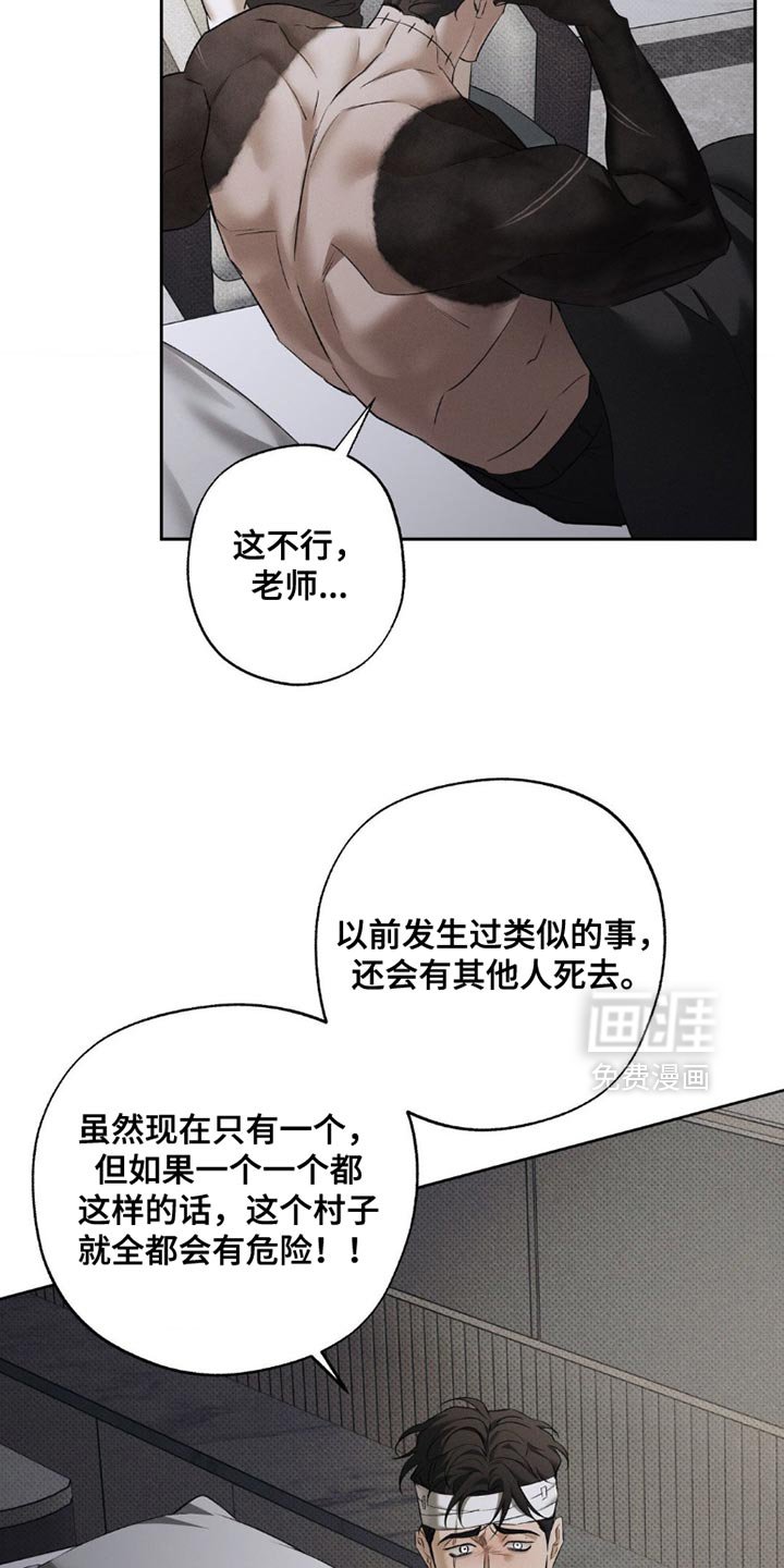 第45章：我做错了吗