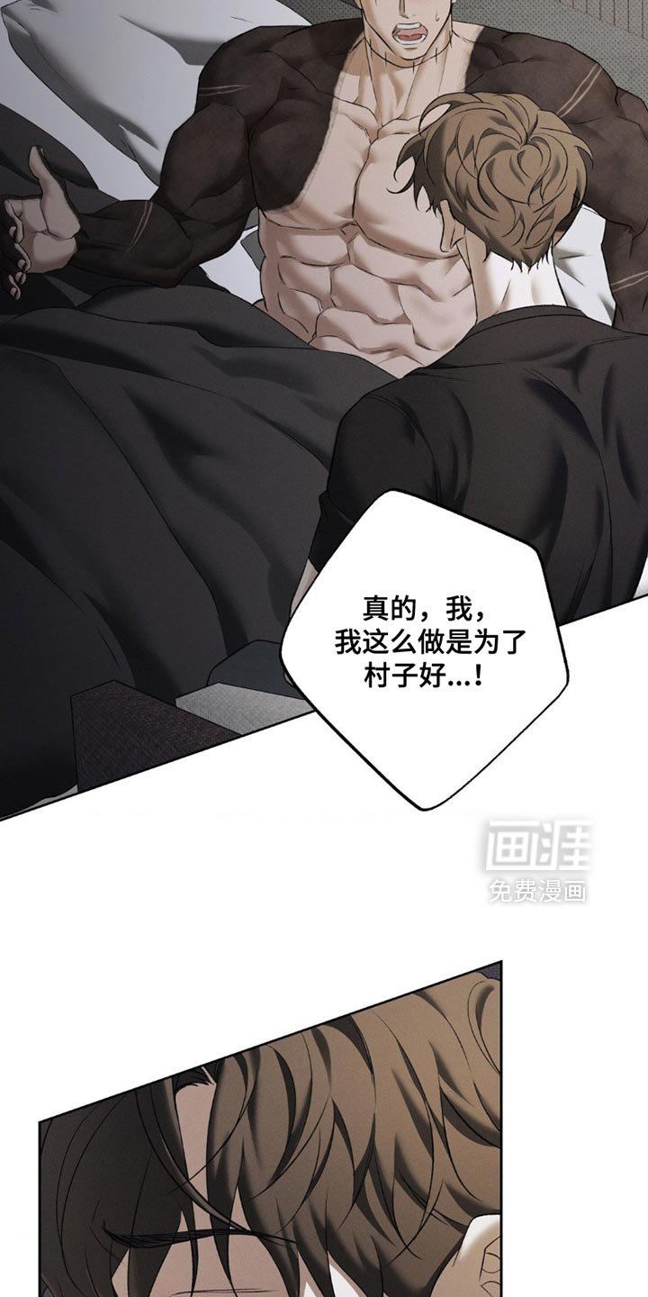 第45章：我做错了吗