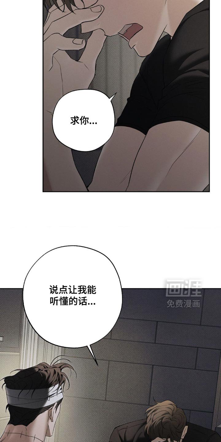 第45章：我做错了吗