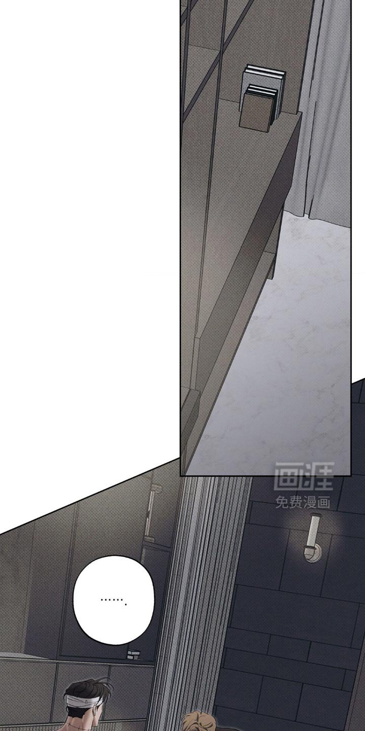 第45章：我做错了吗