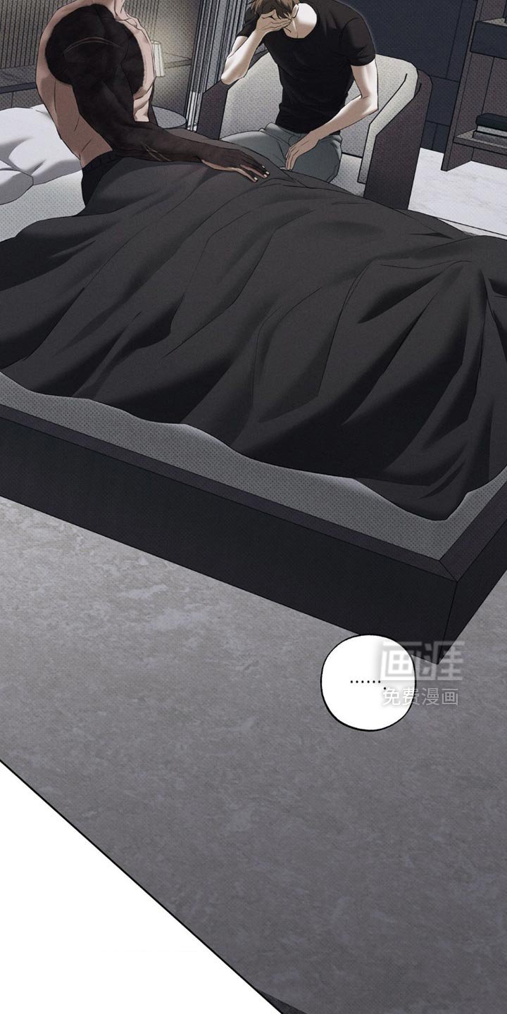 第45章：我做错了吗