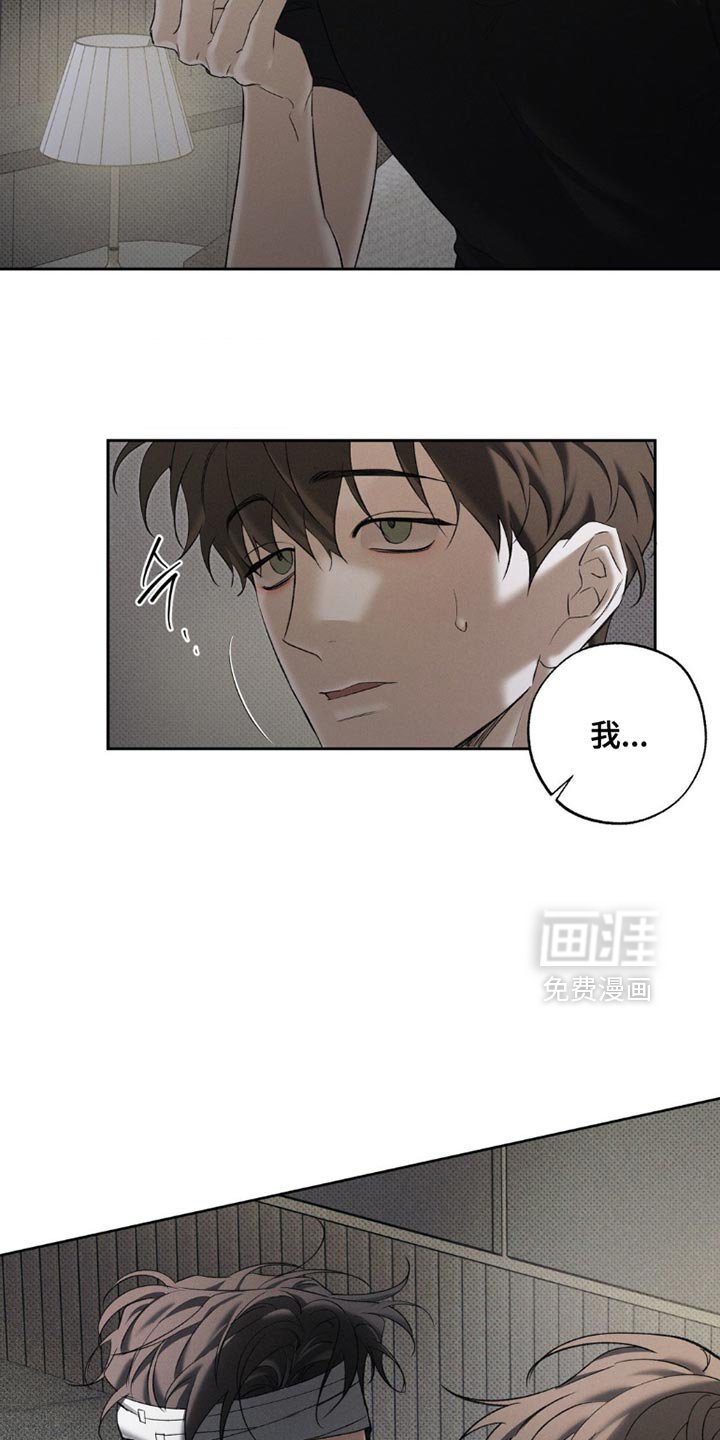 第45章：我做错了吗