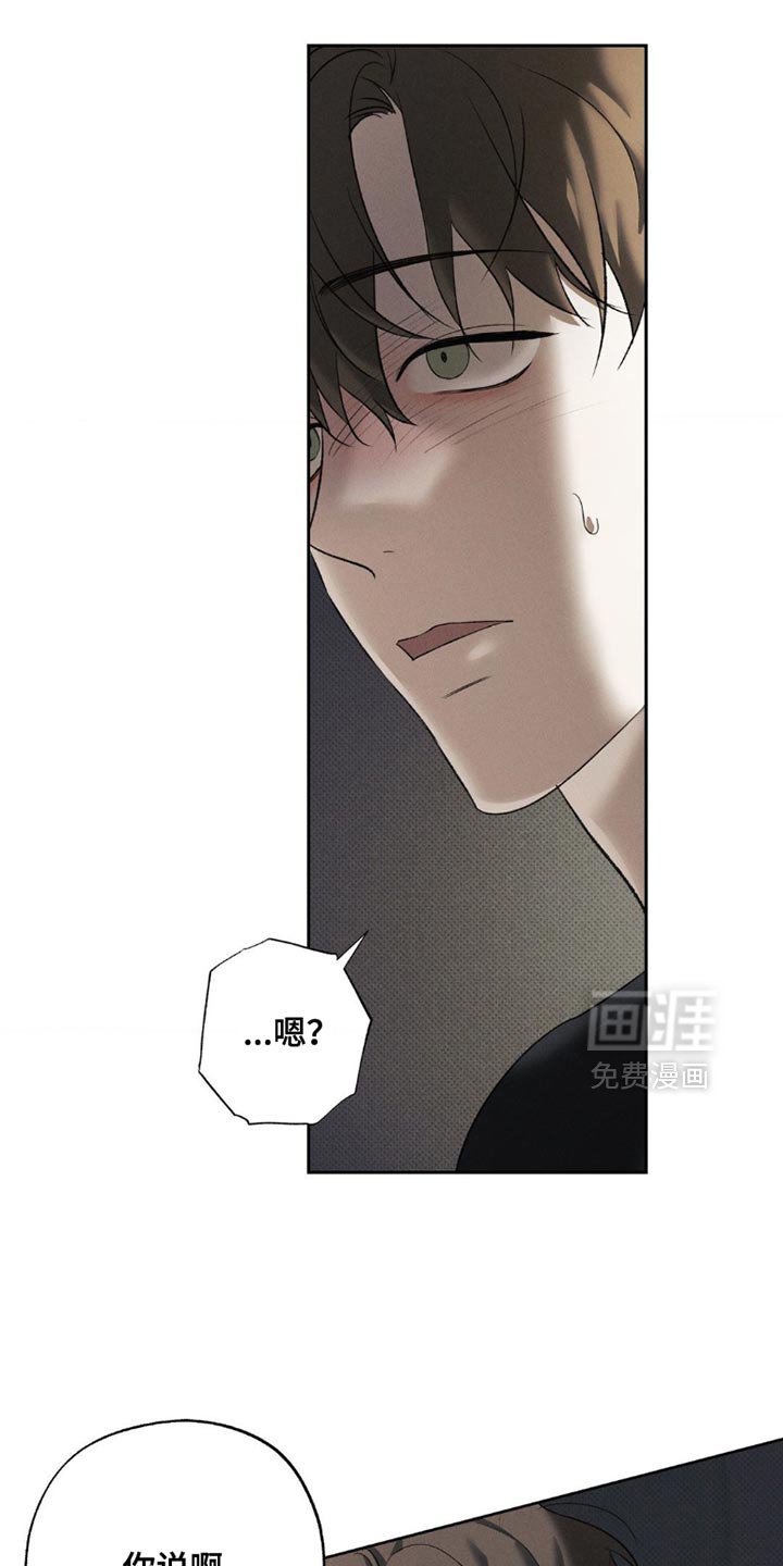 第45章：我做错了吗