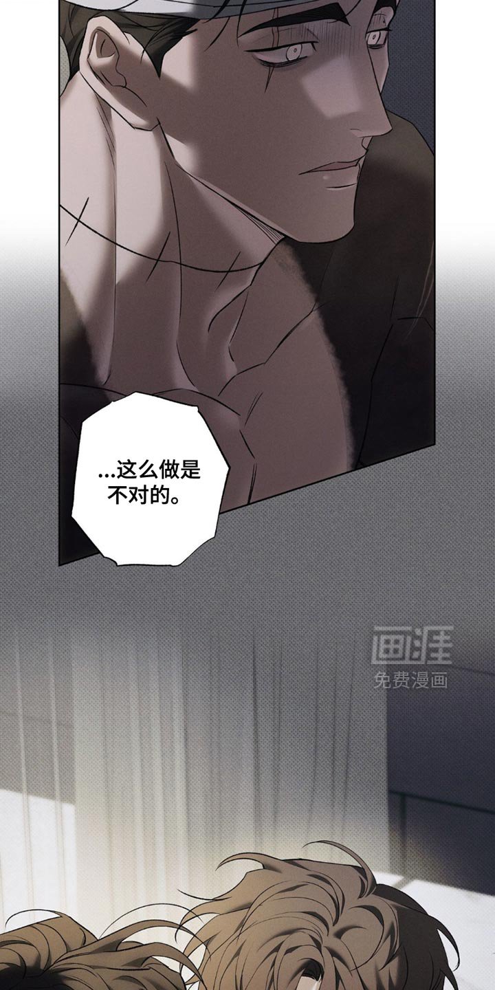 第46章：不一样