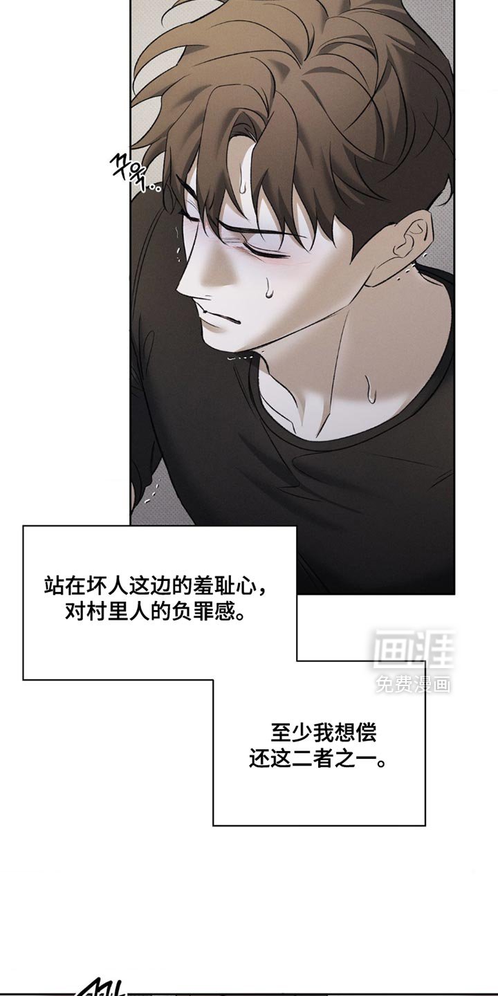 第46章：不一样