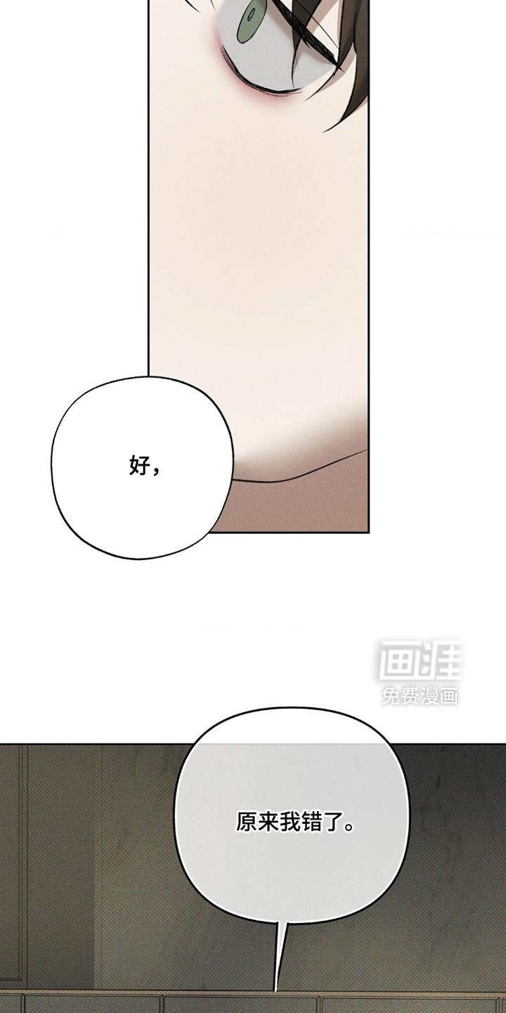 第46章：不一样